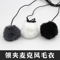 Lak clip microphone sweater windproof noise reduction little bee windproof sweater breast microphone wool cover windshield