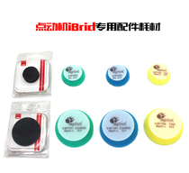 Lubelion Point Motivation IBrid Special Accessories Consumable Kits 40 mm 40 mm 70 mm Polished Sponge Tray