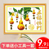 2021 New Cross stitch five Fu linmen gourd Diamond painting living room lucky character handmade thread embroidery small 2020