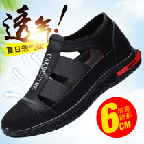 Huili male casual hole shoes leather breathable Korean version of inner trendy shoes hollow leather sandals