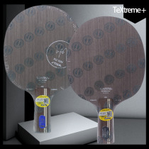 Stud Castika Xu Xin table tennis racket bottom plate Xu Xin Blue Label coming soon carbon dynasty