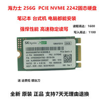 Suitable for Huawei notebook MATEBOOK X WT-W09 W19 SSD 2242 NVME 512G