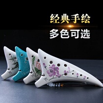(Flagship store) 12-hole Alto C- tune Ocarina twelve-hole AC professional students Tao Xun playing musical instruments for beginners