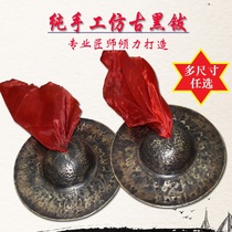 (flagship store) Professional 15 cm All handmade bronze Black cymbals antique old Black Cymbal Cymbals LITTLE HAT Cymbal