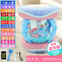 (Flagship) Baby Carousel Music Drum Taping Drum Increase Number With Microphone Rapping Drum Charging Drum
