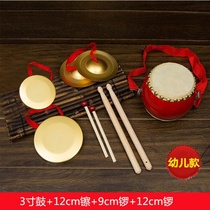 (Flagship store)Percussion set Gong hi-hat cymbal Army hi-hat Kindergarten three and a half sentence performance props Childrens music