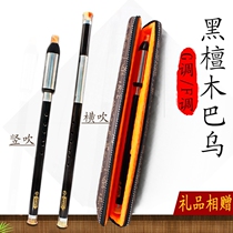 (Flagship Store) Yunnan Musical Instruments Children Adult Beginner Professional Performance Zizhu Vertical Bau G Tune F