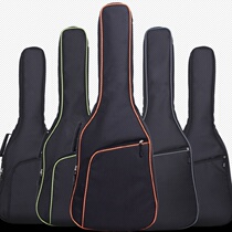 (Professional Muster Factory) Guitar Pack Backpack Thicken Plus Cotton Set Folk Guitar Case 41 Inch Personality Student With Wood