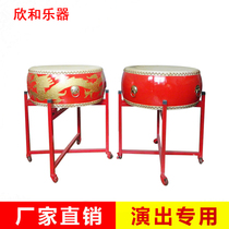 (Flagship store) 12 14 16 18 20 24-inch dragon drum cowhide drum adult children gongs and drums China Red