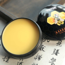 (Flagship store) (Flagship store)Guzheng moisturizing cream Wooden musical instrument moisturizing cream Erhu piano guitar protection