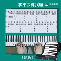 (Flagship store) Hand-rolled piano 88-key thickened professional edition Adult soft keyboard portable entry for men and women beginners