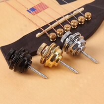 (Professional musical instrument factory)Folk guitar tail nail Acoustic guitar strap nail Electric guitar strap buckle anti-off anti -
