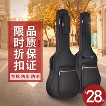 (Professional Musical Instrument Factory) Folk Guitar Bag 40-inch Thickened Waterproof Moisture-proof Shockproof Guitar Backpack 41-inch