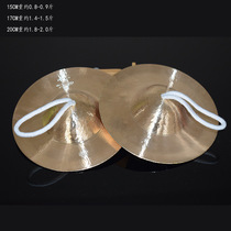 (Flagship store) pure copper large medium and small Beijing cymbals Beijing opera cymbals water cymbals hafnium 15cm17cm 20cm small copper