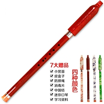 (Flagship) Bau Bakelite Bau vertical blowing Bau F-tune G imitation Rosewood imitation White Jade imitation blue and white imitation Jade