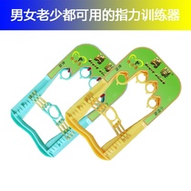 (Flagship store) musical instrument finger force King piano guitar guzheng instrument finger strength training exercise strength adjustable Auxiliary
