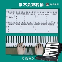 (Flagship store) soft hand roll piano 88 keyboard thick professional female multi-function portable folding simple portable table