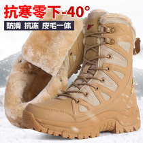 Snow boots mens fur one high-top Northeast cold-resistant warm cotton shoes plus velvet thickened waterproof non-slip cold boots women