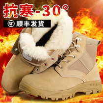 Winter snow boots fur integrated horse boots male northeast cotton boots plus velvet padded waterproof wool shoes thick bottom warm
