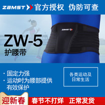 ZAMST ZANST Sports Waist NEW ZW-5 Comfortable and Breathable Japanese Belt Lumbar Protection New