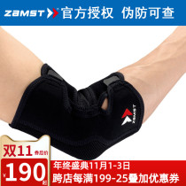 Japan ZAMST ZAMST arm guard sports Elbow guard Elbow guard Elbow Sleeve tennis basketball volleyball Golf