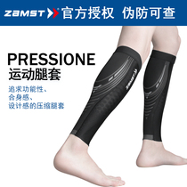 ZAMST Zanster Sports Compression Leg Cover Running Calf Japan Directed Pressurized Leg Cover Night Run Glistening