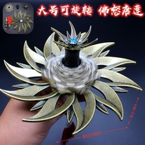 Fighting Rotang Three Little Number Large number Buddha Tang Lian Secretly can rotate Weapon Model Toys Handmade with metal swinging pieces