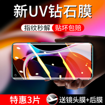 Xiaomi 10s steel film 10 curved screen uv mobile phone film 10pro curved screen full screen cover adhesive film por ten 10 to revered version anti-blue light 5g full package full-glue screen protection 10suv anti -