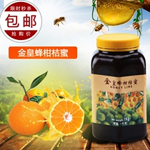 Golden Emperor Bee Citrus Honey Concentrated Jam Pulp 1KG Catering Water Bar Promotional Pack Golden Orange Honey Citrus Meat-Containing Drink