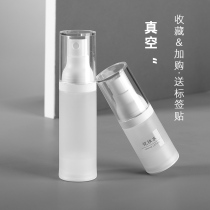 Frosted vacuum sub-bottled press type emulsion bottle spray bottle travel portable cosmetics sub-empty bottle small bottle