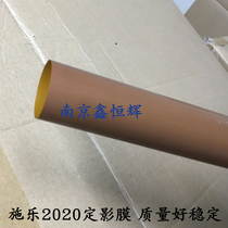 Fuji Xerox SC2020 fixing film SC2021 SC2022 heating film fixing lower roller