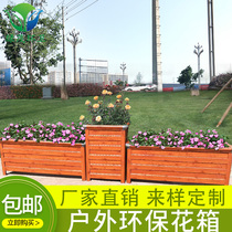 Aluminum Alloy Flower Case Outdoor Planting Box Combination Minima Courtyard Planting Flower Box Square Commercial Street Green Planting Flowers Altar