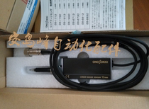 (Nationwide)ONO sensor speed sensor Japan ONO SOKKI speed sensor MP-954