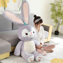 Plush toy star Dulu rabbit cute doll Big Doll big pillow girl gift graduation Valentines Day