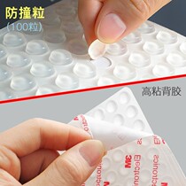 Rear door anti-collision sticker collision door handle mat refrigerator cabinet door anti-artifact particle wall sticker silicone anti-bump household door sticker