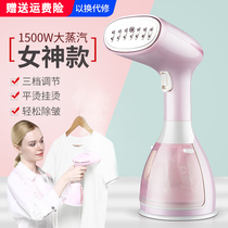Hang ironing machine dormitory small power household steam iron small spray steamer hand grip household ironing machine