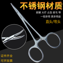  Medical vascular pliers Needle-holding pliers Straight head elbow stainless steel hemostatic pliers Mosquito plucking cupping tweezers clip surgical pliers