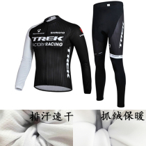 Spring and autumn winter Cuike mountain bike long sleeve cycling suit set fleece warm riding jacket pants men and women