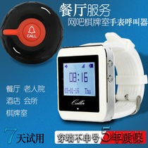 Wireless watch pager host restaurant catering teahouse service bracelet call coffee shop nursing home remote control vibration watch alarm chess and card room box hospital foot bath ring bell