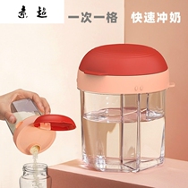Baby milk powder box portable out-of-out packing sealed cans moisture-proof sub-packed baby milk powder storage rice powder box