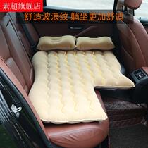 Car interior supplies car travel inflatable bed car multi-functional air bed can sit and lie gap inflatable bed