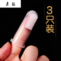 (3 Pack) cat toothbrush Finger Set cat dog brushing finger set pet teeth oral cleaning supplies