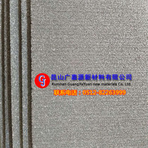 Microporous aluminum foam 500*500*4 0 5 0 Through-hole foamed aluminum sound-absorbing scientific research experimental material Guangjiayuan
