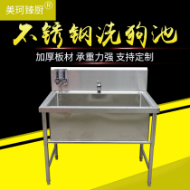 Stainless Steel Wash Dog Pool Pet Bath Bath Bath Large 304 Dog Bath Pet Shop spa Large Dog Bath