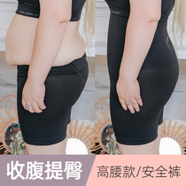 Large size belly underwear thin womens shaped waist hip pants high waist slim tights anti-light bottoming safety pants