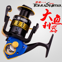 Tokushima TF Skylight Fishing Wheel Full Metal Wire Cup Spinning Wheel Sea Rod Wheel Iso Pole Road Subwheel Far Throw Fish Wire Wheel