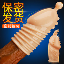 Mace mens penis cover fun sex supplies crystal prickly thick and long jj hard lock fine glans penis applicator