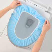 Disposable toilet seat cushion travel household toilet cover paste maternity cushion paper portable waterproof non-woven fabric
