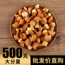 Kyi Matsuko Brazilian mushroom 500g jijiang dry cargo Yunnan Lijiang earth specialty is suitable for soup stew