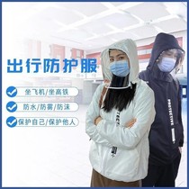 Dust-proof clothes outdoor waterproof clothing male blouses anti-foam face cover Isolation plane used travel outbreak protective clothing